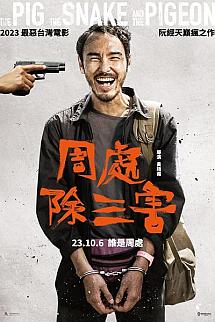 Bir İpte Üç Cambaz izle