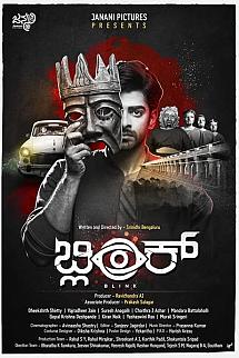 Blink izle