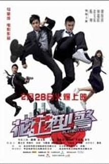 Çapkın Polis izle