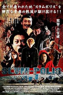 Çaresizler Şehri izle