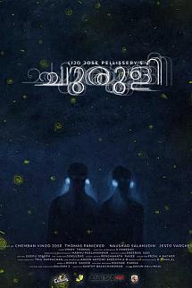 Churuli izle