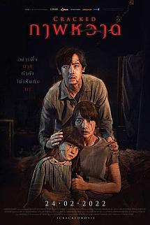 Cracked izle