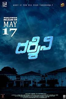 Darshini izle