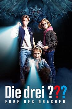 Die drei ??? - Erbe des Drachen
