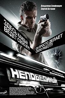 Doğudan Gelen Adam izle