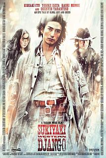 Düello izle