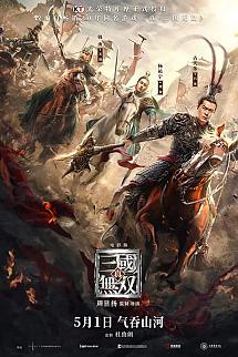Dynasty Warriors izle