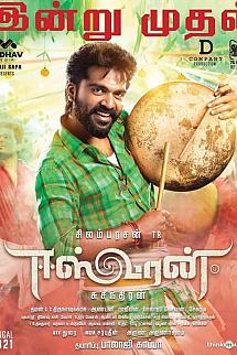 Eeswaran izle