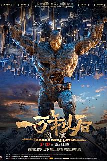 10.000 Yıl Sonra izle