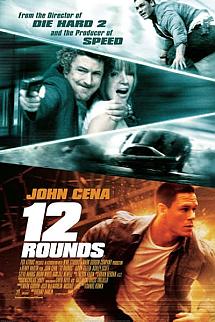 12 Tuzak izle