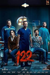 122 izle