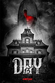 13. Gün izle
