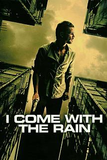 Yağmurla Gelen izle