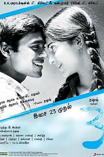 3 Moonu izle