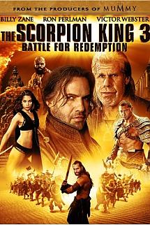 Akrep Kral 3 izle