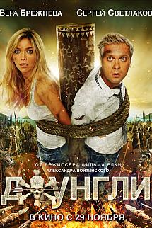 Issız Ada izle