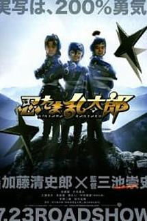 Nintama Rantaro izle