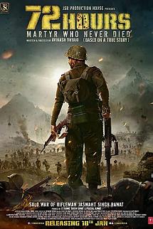 72 Hours Martyr Who Never Died izle