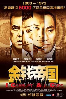Yozlaşmış Polisler izle