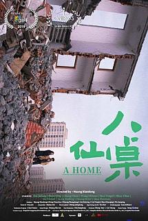 A Home izle