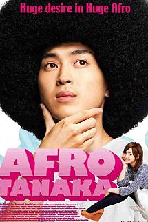 Afuro Tanaka izle