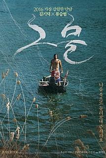 AÄŸ izle