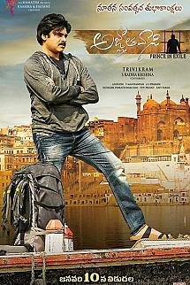 Agnyaathavaasi izle