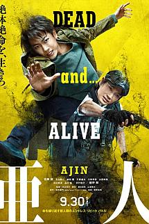 Ajin: Yarı İnsan izle