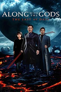 Along with the Gods The Last 49 Days
