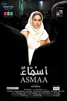 Asmaa izle