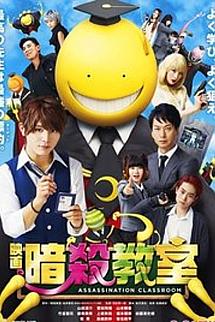 Assassination Classroom izle