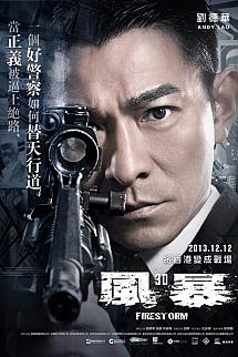 Ateş Fırtınası izle
