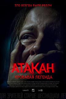 Attack, Bloody Legend izle