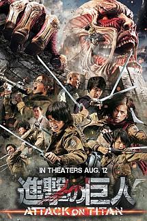 Attack on Titan Part 2 izle