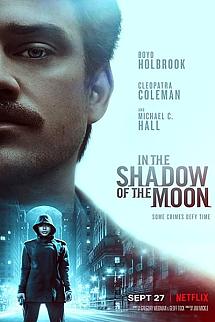 Ayın Gölgesinde izle