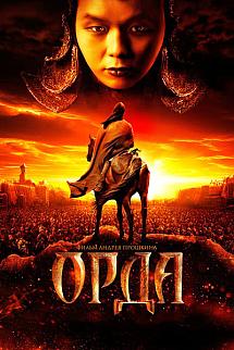 Baskı izle