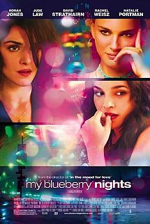 Benim Ask Pastam izle