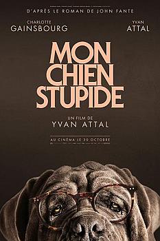 Benim Şapşik Köpeğim