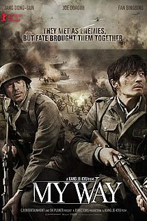Benim Yolum izle