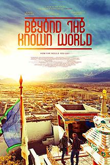 Bilinmeyen Dünya izle