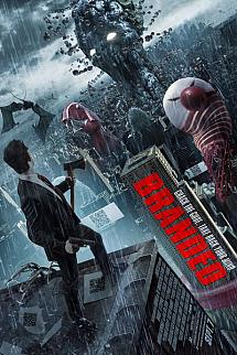 Marka izle
