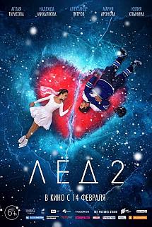 Buz 2 izle