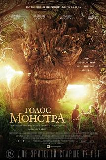 Canavarın Çağrısı izle