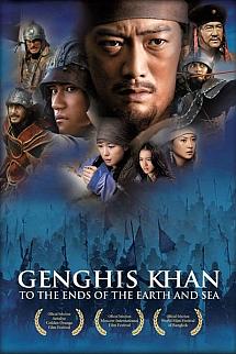 Cengizhan Dünyanın ve Denizlerin Sonu izle