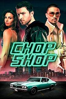 Çılgın Tamirhane izle