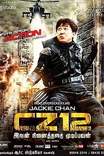 Çin Falı izle