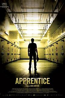 Çirak izle