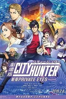City Hunter izle