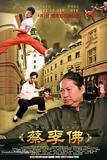 Dövüş Okulu izle
