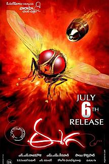 Eega izle